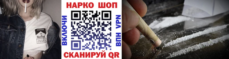 Какие есть наркотики Нижний Новгород Метадон  Меф  Кокаин  СК  Гашиш  Марихуана 