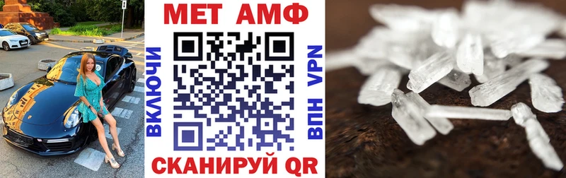 Амфетамин VHQ Нижний Новгород