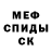 КОКАИН FishScale D.J. Dman