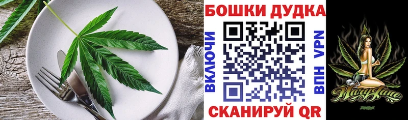 Canna-Cookies конопля  Нижний Новгород 