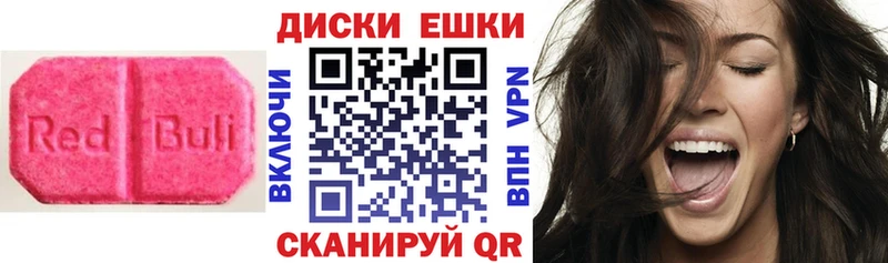 Экстази диски  где можно купить   Нижний Новгород 