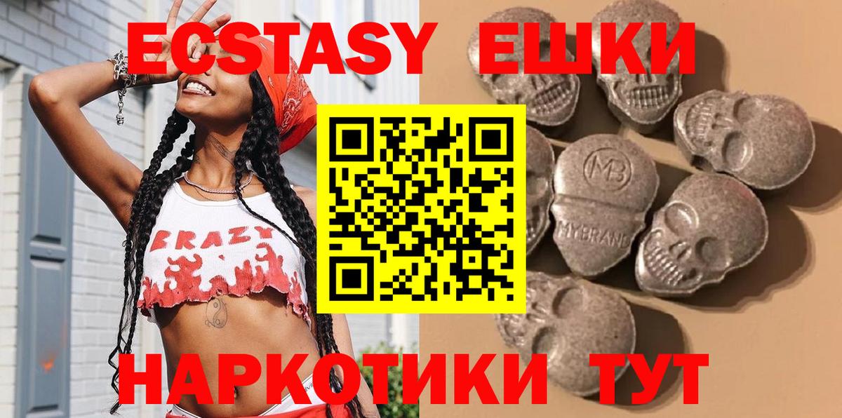 Экстази 99% Нижний Новгород