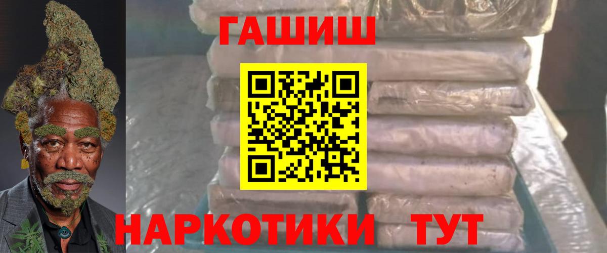 Гашиш ice o lator Нижний Новгород