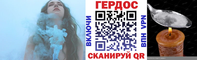Героин афганец  Нижний Новгород 