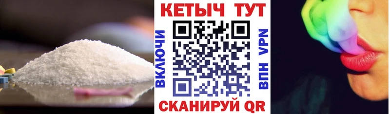 Кетамин ketamine  как найти закладки  Нижний Новгород 