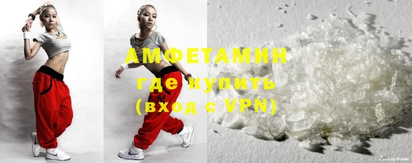 первитин Абдулино