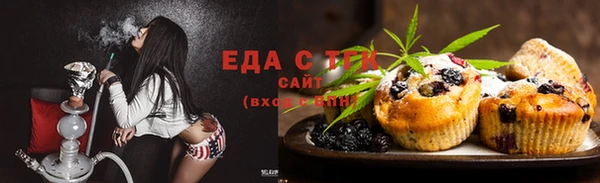 эйфоретик Абаза
