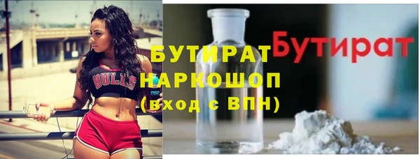 героин Абинск