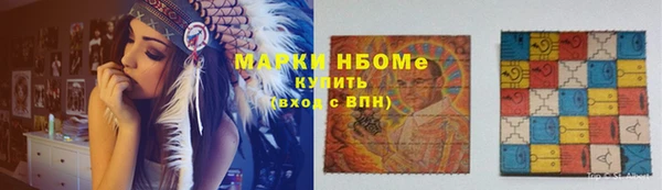 первитин Абдулино