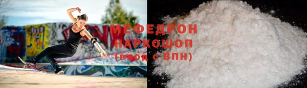 первитин Абдулино