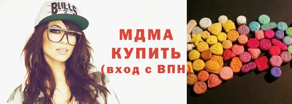 эйфоретик Абаза