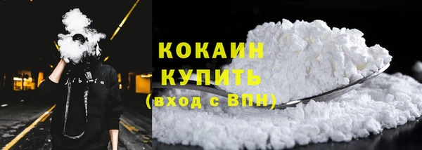первитин Абдулино