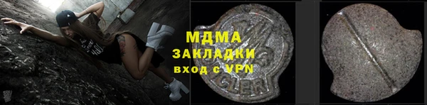 бошки Алексеевка