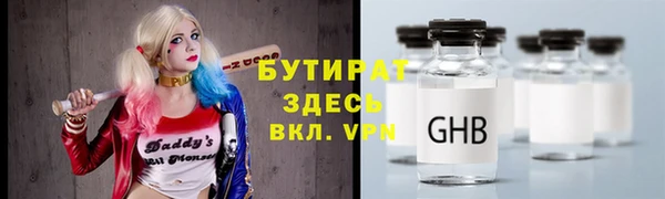 героин Абинск