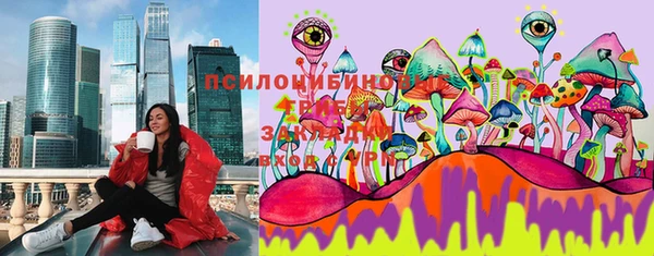 эйфоретик Абаза