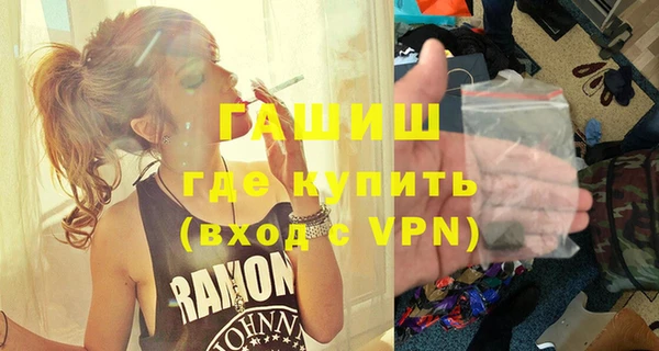 первитин Абдулино