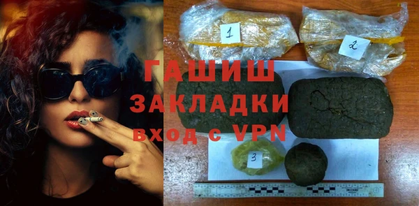 эйфоретик Абаза