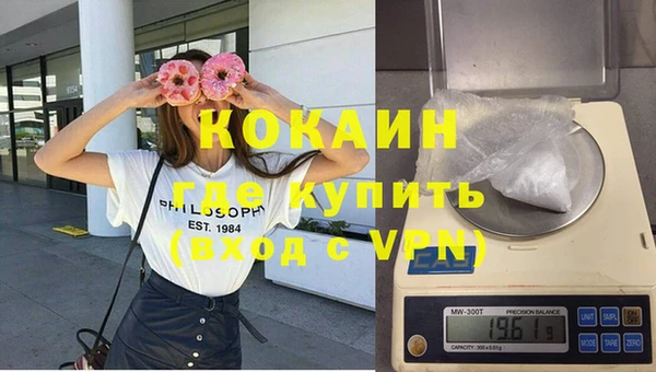 героин Абинск