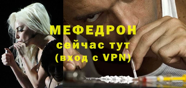 эйфоретик Абаза