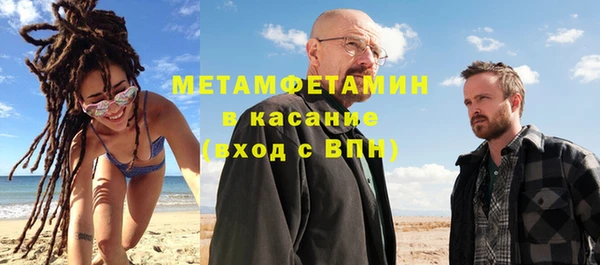 первитин Абдулино