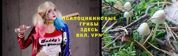 героин Абинск