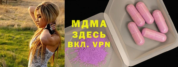 первитин Абдулино
