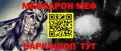 эйфоретик Тара