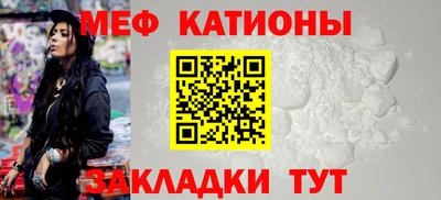 МДПВ Татарск