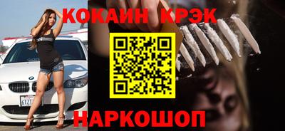 МДПВ Татарск