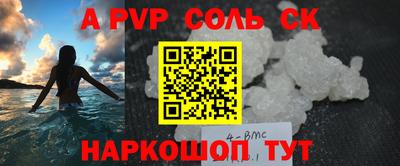 эйфоретик Тара