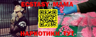 МДПВ Татарск