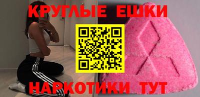 эйфоретик Тара
