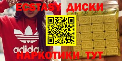 МДПВ Татарск