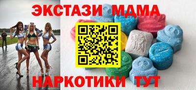 эйфоретик Тара
