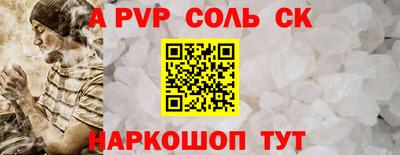 скорость Тверь