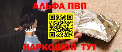 МДПВ Татарск
