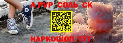 МДПВ Татарск