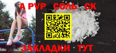 эйфоретик Тара