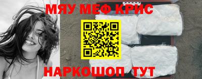 МДПВ Татарск