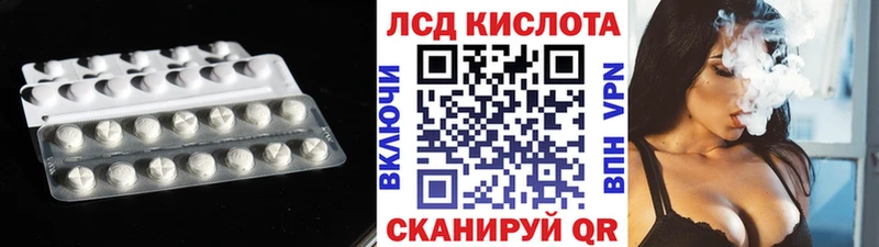купить наркоту  hydra маркетплейс  дарк нет телеграм  Нижний Новгород  ЛСД экстази кислота 