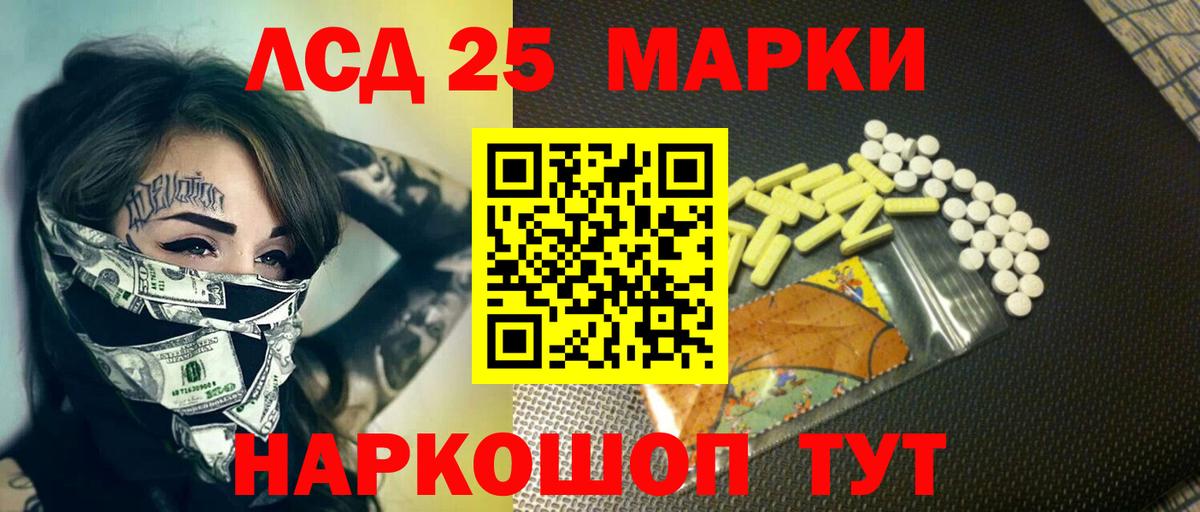 LSD-25 экстази кислота  Вход с VPN  Лсд 25 экстази ecstasy  Нижний Новгород 
