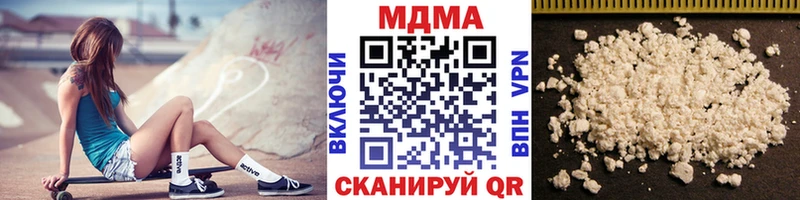 купить наркотики цена  Нижний Новгород  МДМА crystal 