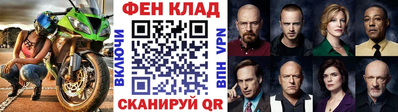 Первитин кристалл  мега маркетплейс  Нижний Новгород 