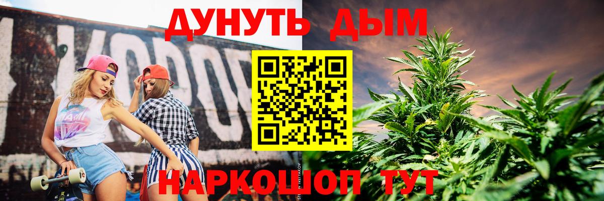 МАРИХУАНА LSD WEED  Вход с VPN  Нижний Новгород  Марихуана Ganja 