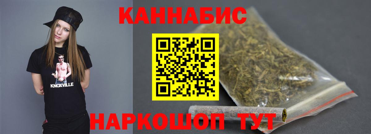 Каннабис SATIVA & INDICA Нижний Новгород